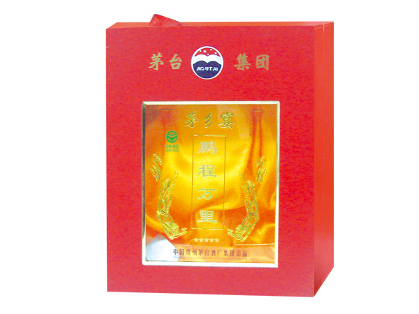 礼品盒
